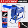 Yu Xingzhifu fully automatic corn threshing machine household small corn machine threshing machine corn bagging artifact single-cylinder corn threshing machine with motor