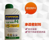 FernoxF3 floor heating radiator wall-mounted boiler pipe cleaning agent DS40