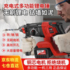 Xingsheng High Power Brushless Rechargeable Electric Hammer Lithium Electric Impact Drill Concrete Electric Drill Multifunctional Heavy Duty Household Electric Pickaxe Three Uses Brushless Heavy Duty Industrial Three Uses 15 Sections Two Electricity + Accessories