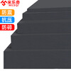 Miloqi 60 degree eva foam board shock-absorbing and anti-collision thickened foam material packaging box engraved lining custom sponge board sheet roll 10mm thick black glue-free - 50mm wide X 1m long