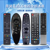 Qingfan LG TV remote control original universal universal LCD dynamic 3D setting-free direct use AKB old model MR UN UP UF CP 600 19BA 23GA 500G applicable to LG LCD TV universal