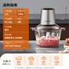 Joyoung Meat Grinder Household Food Complementary Food Machine Baby Stuffing Machine Meat Mincer Multifunctional Cooking Stirring Garlic Beater Electric Meat Grinder 2L S18-LA323