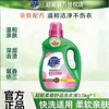 Super laundry detergent low foaming bio-enzyme light fragrance type full box 28 catties deep stain removal household wholesale affordable machine hand wash super fragrant ylang 3.5kg*1 bottle