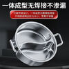 100 yuanyang pot without odor 316 stainless steel extra thick hot pot with lid food grade one-piece shabu-shabu 36cm