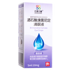 Hui Enland Brimonidine Tartrate Eye Drops 5ml 10mg/box
