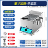 Commercial fully automatic temperature-controlled electric fryer fried dough sticks machine large-capacity fried chicken steak equipment French fries fryer gas type 10L + stainless steel frying basket + table + material tank