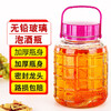 Chenbu bubble wine glass bottle with tap, wine jar, pickle jar, household enzyme barrel, brewing container, sealed tank, thickened 30 catties without tap