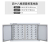 Kaiyuan signal shielding cabinet mobile phone electronic product storage cabinet examination room conference dedicated mobile phone storage cabinet 48 grid floor-standing KY-PBG08