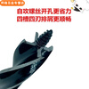 NAOISKEY electric hammer woodworking four-slot drill bit, square handle, four-pit extended drill bit, round handle, two-pit special extended woodworking branch drill, square handle, four-pit special, drill bit total length 30 cm, opening diameter 20 mm, high-quality woodworking four-slot drill
