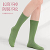 Smart Friends Adult Dance Socks Men and Women Modern Dance Socks Classical Dance Practice Socks Mid-Tube Cotton Socks Dance Body Ballet Socks
