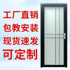Titanium magnesium aluminum alloy toilet door kitchen door balcony door extremely narrow Changhong glass door simple flat opening can be customized gray frame 1.0 frosted outer left inner left 1960*670