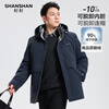 SHANSHAN Shanshan removable hood goose down jacket men's winter thickened casual dad wear warm liner jacket