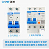 Chint (CHNT) small leakage protection circuit breaker NXBLE-32-4P-C32-30MA leakage protection air switch 4P 32A