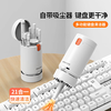 Lenovo Eco Brand Superpower Laptop Keyboard Dust Mobile Phone Tablet Headphone Cleaning Tool Multi-Functional Cleaning Universal Artifact Multi-Function Cleaning Set 21 in 1