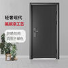 Meikejie home entry door, sun protection steel door, rental door, engineering door, entry security door, interior door, complete set, outsourced outer right 1970*960+ mechanical lock
