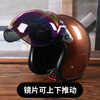 MYARMOR motorcycle helmet bubble mirror retro three-button removable universal windshield and sunscreen mask with framed lenses