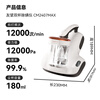 UWANT Yangma Program Recommendation Lightweight and practical Youwang Mite Remover Elf Home Bed Baby Hot Air Dehumidifier Intelligent Vacuuming and Mite Remover All-in-one Machine Mite Remover CM2407 Max