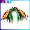 Quadruple short-circuit 4mm banana plug U-shaped insert lockable current terminal experimental short-circuit connection line Quadruple 4mm banana plug red each section 0.2 meters