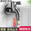 Xiqi full copper faucet automatic water stop valve quick opening bathroom mop pool roller fully automatic 4-point A full copper gun gray mesh mouth faucet