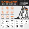 Royalstar price guarantee 618 3000W high-power vacuum cleaner industrial high-suction land reclamation cleaning decoration hotel commercial wash workshop dry and wet blowing 40L RS-XT300A-5