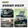 Alpicool Car Refrigerator C15 Car Home Dual-Use APP Dormitory Mini Freezer Refrigerator Outdoor Travel Compressor Small Refrigerator