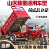 GUANGJUE flat seat gasoline Loncin water-cooled engine fuel three-wheel motorcycle can be lifted and dumped, free shipping flat seat air-cooled or water-cooled engine vehicle delivery customized