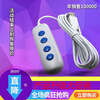 Lannet USB workstation collection handle four-button image collector for B-ultrasound universal USB four-button collector