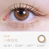 MIOMI Half-year Disposable Color Contact Lenses EYE Series 1 Piece Internet Celebrity Moisture-Free Color Myopia Contact Lenses A Touch of Sunlight 14 1 Half-Year Disposable 1 Piece 475 Degrees