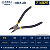 The Great Wall Seiko (The Great Wall) 214026 Nozzle pliers 160mm (6)
