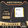X Suitable for Hikvision EZVIZ DP1SDP1C video doorbell battery smart cat eye battery D body accessories new CS-DP1 large capacity 5300 battery