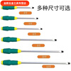 An Junsheng can knock through the core screwdriver, ultra-hard industrial-grade screwdriver, cross-shaped impact screwdriver set, machining screwdriver, main picture model, shoot one shot, two 24cm cross + one-word screwdriver