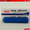 Original Japanese NSK LG2 GREASE SMT clean room special guide screw bearing grease 80G 80G