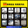 Yingheng Commercial Steam Cleaner High Temperature and High Pressure Housekeeping Home Appliances Cleaning Air Conditioning Tools Household Multifunctional All-in-One Cleaning Equipment High Temperature Kitchen Oil Fume Degreasing Cleaning Machine Trolley Box K8 Model Can Be Exposed to Causal Alkali 200 Jin High Pressure
