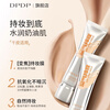 DPDP Air Lasting Liquid Foundation W01# Dry Skin White Color 30g Long-lasting Concealer as a New Year's Day gift for your girlfriend