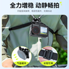 Soying mobile phone camera dual-use sports camera hanging neck bracket first-person shooting adapts to DJI Action6/5pro4/Pocket3 Shadow Stone Ace Pro2GoPro
