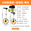 Haitai Hi-Tech Distance Measuring Wheel Measurement Wheel Distance Measurement Caliper Outdoor Measurement Roller Push Ruler Large Wheel Digital Display + Storage Bag