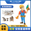 Thirty-Six Skills Door-to-door furniture repair service in the same city Marble tiles leather solid wood scratches bumps repair paint renovation master