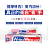 Lion WhiteWhite Baking Soda Toothpaste Whitens Gums, Removes Yellowing and Removes Teeth Stains Fluoride White Peach Flavor 180g Jingdong Self-operated