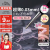 Miss Candy jelly glue six pieces/pack double-sided jelly glue wearable solid glue long-lasting and strong manicure glue nail pieces PT070