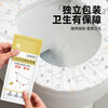 Lohas Travel Disposable Toilet Pad, Extra Thickened Cushion Cover, Large Toilet Seat Cover, Complete Set of Necessary Supplies for Travel and Hotels