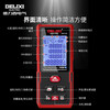 Delixi Electric Laser Distance Meter CAD Drawing Mobile APP High-Precision Infrared Home Electronic Ruler Bluetooth Model 100 Meters
