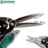 Star aviation scissors integrated ceiling decoration tool keel stainless steel aluminum buckle plate special industrial grade iron scissors 93101A_left head aviation scissors 10