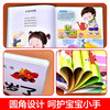 3-year-old baby intelligence development early education book (4 volumes) Baby is 3 years old/The Strongest Brain/Little Encyclopedia/Learning to Speak, Toddler IQ, EQ Intelligent Training Big Book, Early Education Book for Three-year-old Children, Kindergarten Small Class Puzzle Enlightenment, Whole Brain Development, Thinking Training, Left and Right Brain Development Intelligence Book