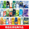 Award-winning children's literature author's book series gift box edition complete set of 25 authentic books. Must-read extracurricular reading books for third and fourth grade primary school students. Classic book list recommended by Chinese teachers. Children's literature books for fifth and sixth graders. The boy chasing the windmill. Elvis Presley on Rainy Street. Yi Mei, a national outstanding award-winning author, children's book money-saving card.