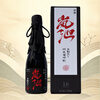 Arashichi Sanjiufen Chinese Sake Junmai Daiginjo 720ml