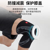 Li Ning knee pads basketball sports warm running meniscus injury old cold legs men's badminton mountain climbing stair climbing knee