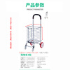 Hasdick Folding Shopping Cart Aluminum Cart Luggage Portable Trailer 4 Wheels HKCX-522