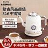 GUIG British imported quality electric kettle retro 316 stainless steel kettle for home use for tea and hand-brewed coffee 1.2/liter white / upgraded retro thermometer 0ml