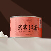 Lapsang Tang Black Tea Junmei Chinese Wuyi Black Tea Lapsang Souchong 50g canned tea for your own consumption Taolixiang
