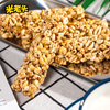 Mi Laotou Mitong highland barley bar sesame flavor 150g casual snack popcorn bar brown rice roll meal replacement energy bar